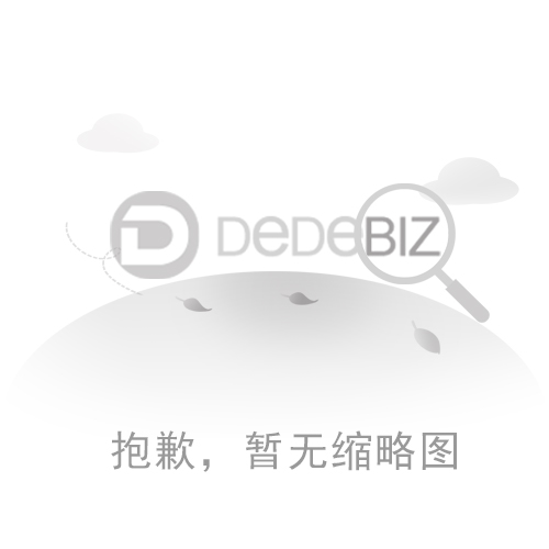 车载炸药柜