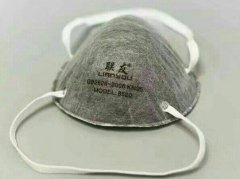 杯型活性炭口罩-LY—8520（头带）