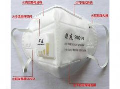 PM2.5防尘折叠口罩-LY—9001V（耳带式）