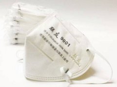 PM2.5防尘折叠口-LY—9002（头带式）