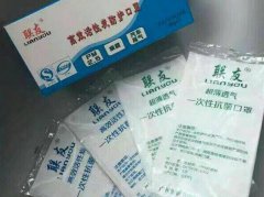 PM2.5一次性口罩-LY—104活性炭