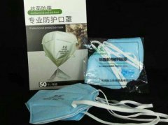 联友折叠口罩-LY-9502头带