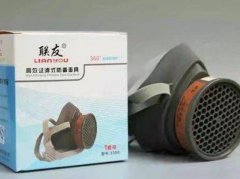 联友防毒半面俱口罩-LY-3300