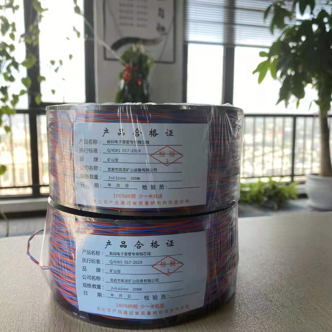 爆破线 爆破连接线 爆破线厂家