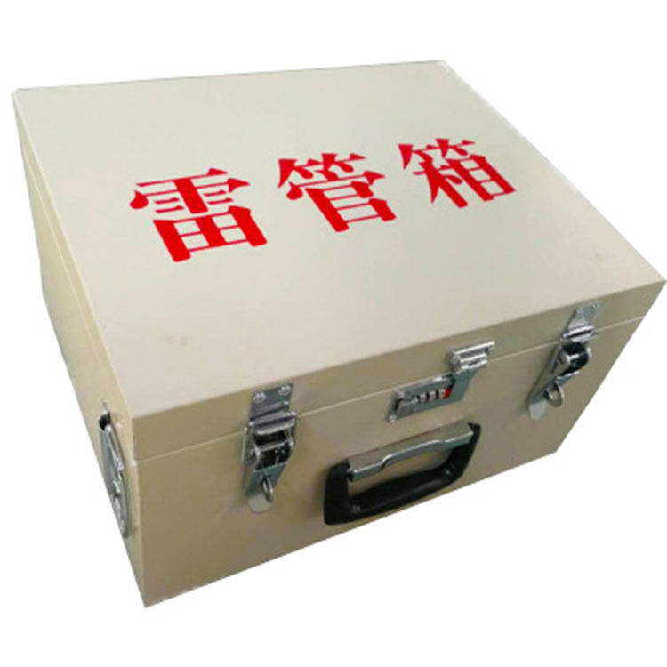 便携式雷管作业箱