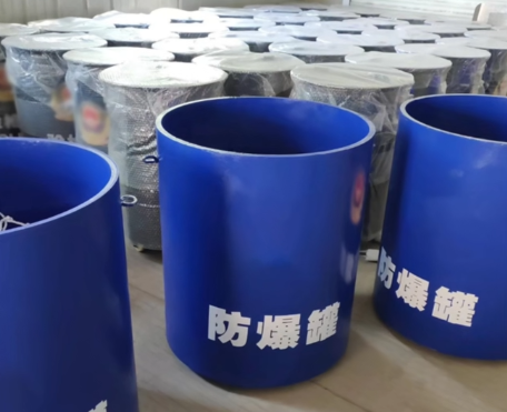 防爆罐的核心应用场景解析