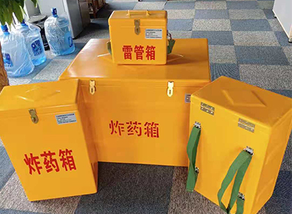 玻璃钢雷管箱与炸药柜：爆破器材储存安全的“