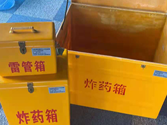 爆破器材仓库储存规模