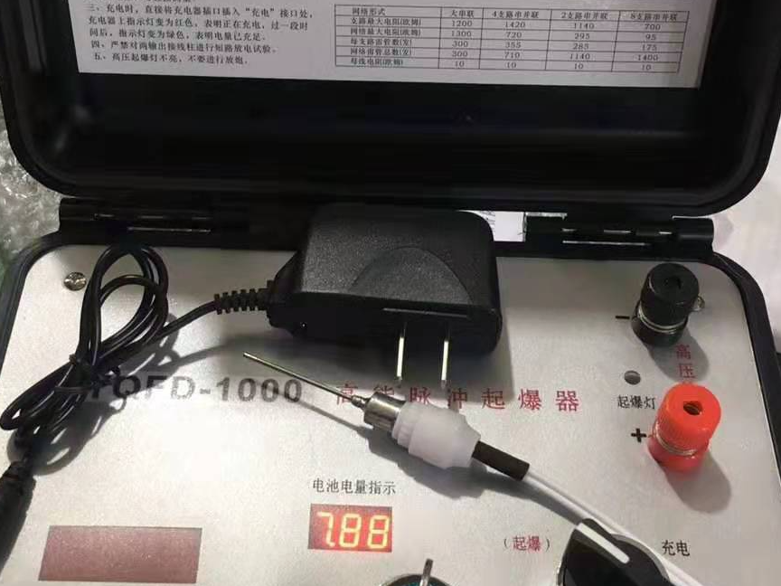 发爆器（矿用起爆器）：爆破作业的“总开关”