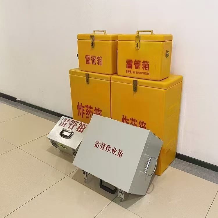爆破箱如何防爆？矿山危险品存放的安全屏障